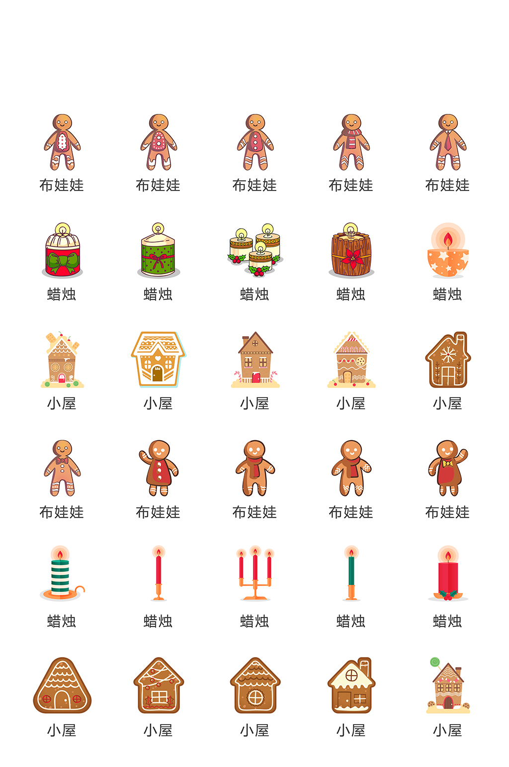 新颖网络产品应用图标素材