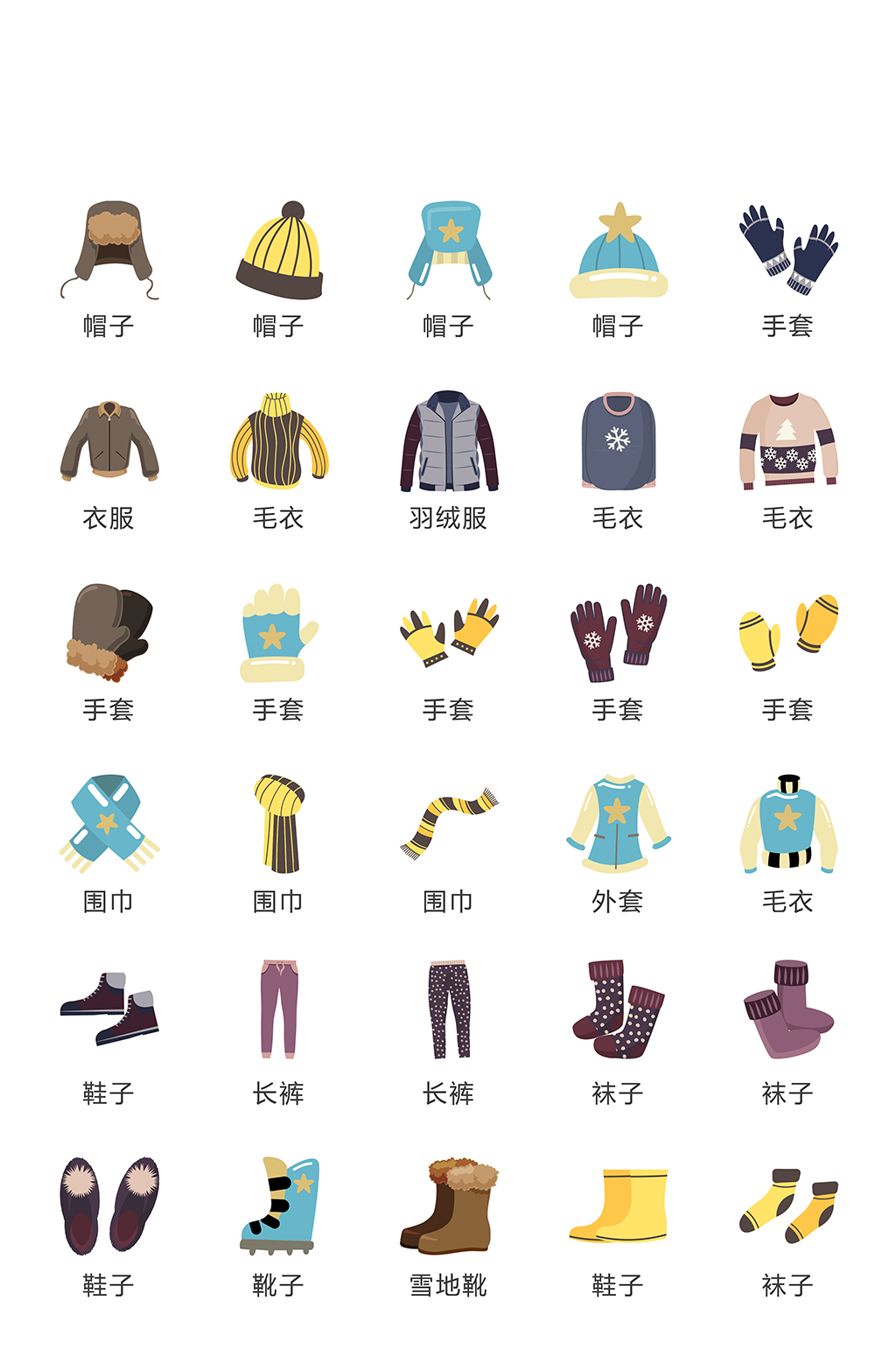通用网络产品应用图标素材