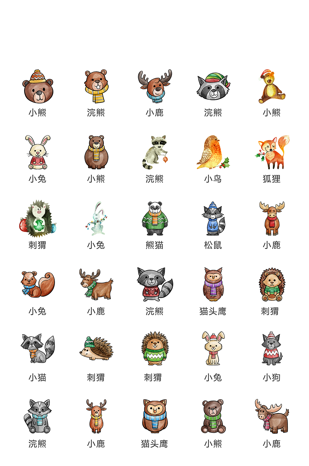 漫画网络产品应用图标素材