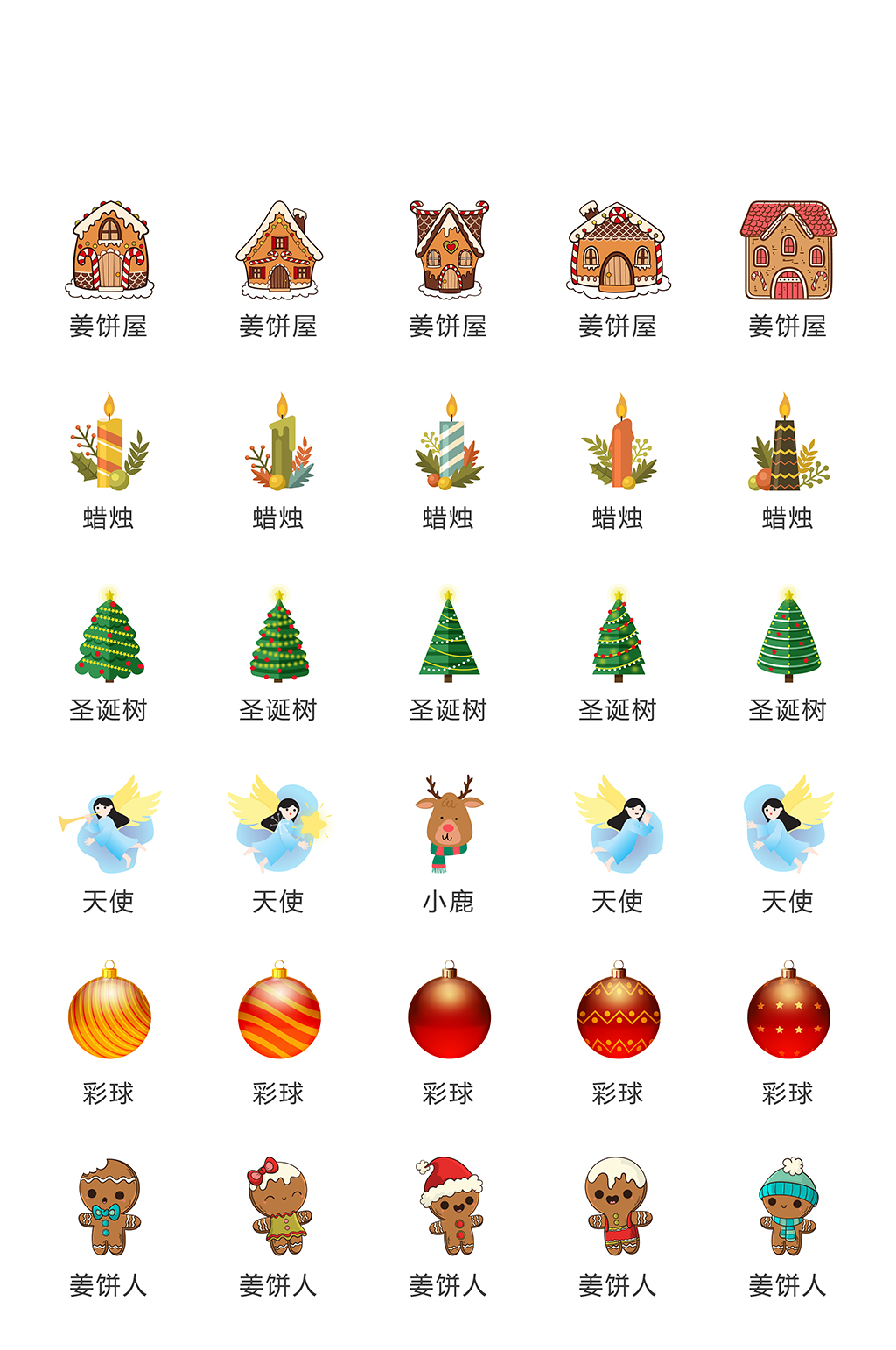 产品网络产品应用app素材