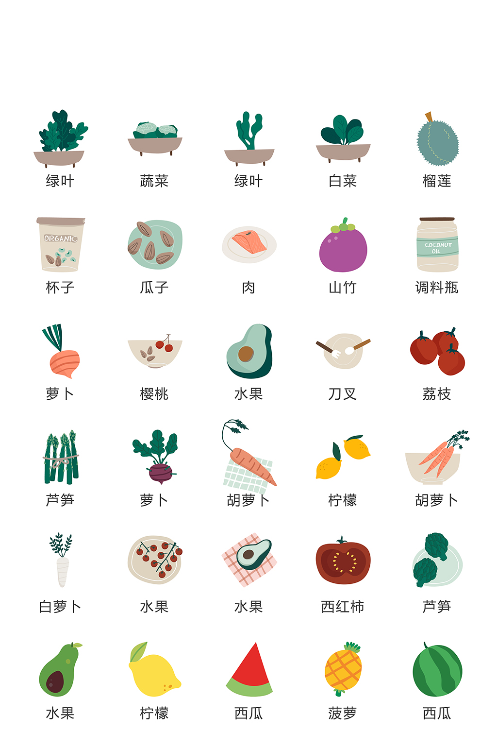 微商网络产品应用图标素材