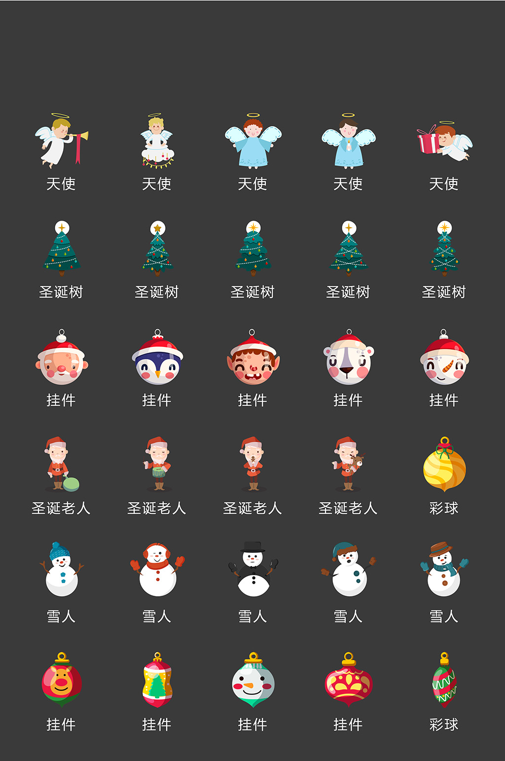 漫画网络产品应用app素材
