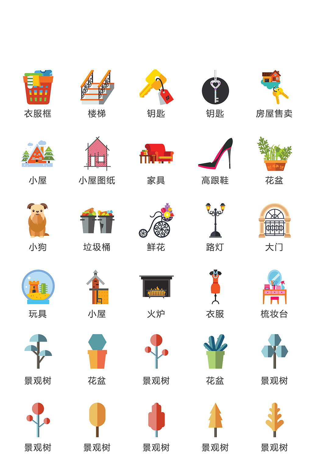 卡通网络产品应用app素材