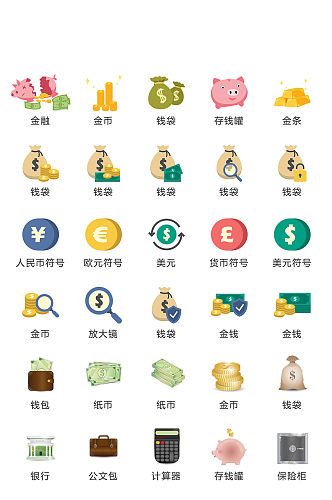 手绘网络产品应用app