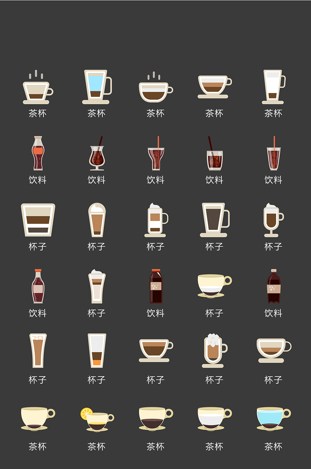 高级网络产品应用app素材