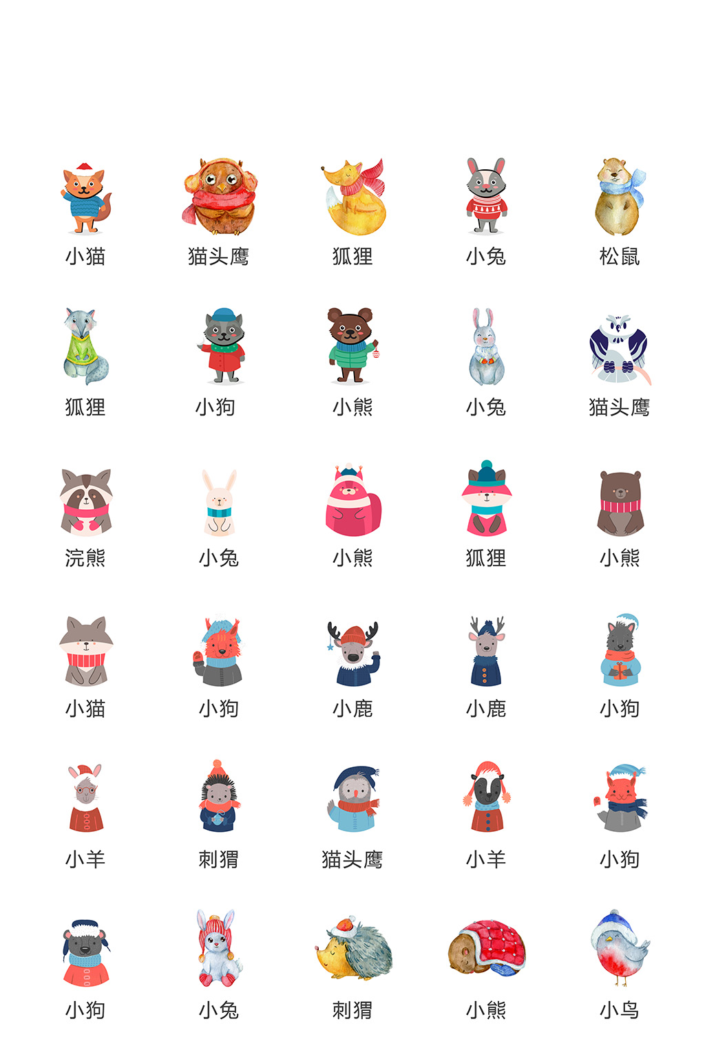 高端网络产品应用app素材