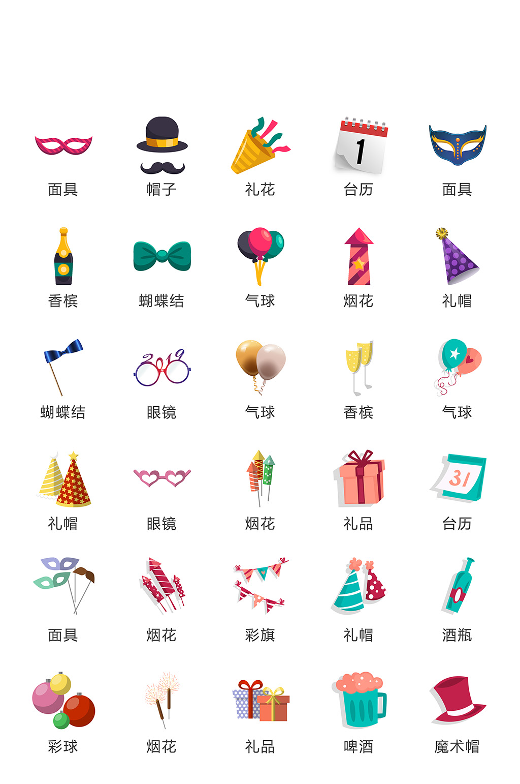 高档网络产品应用app素材