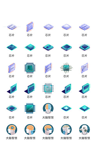 蓝色电子商务手机图标