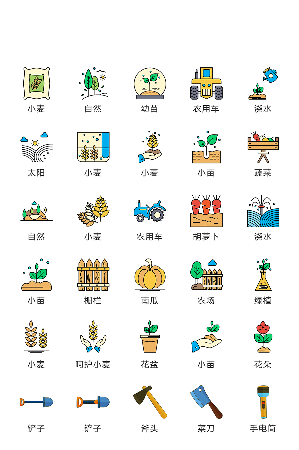 高档电子商务手机图标素材