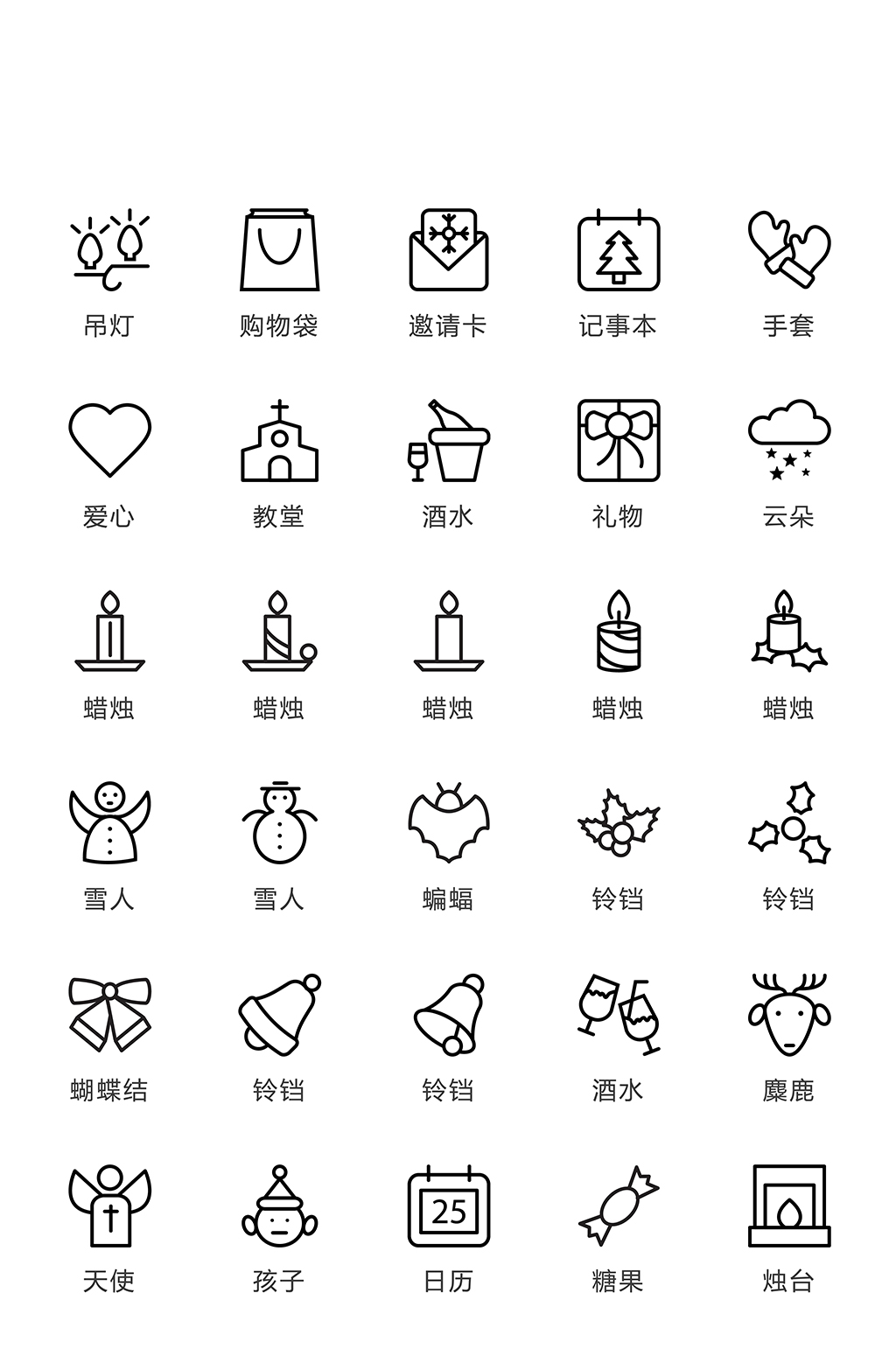 矢量电子商务手机图标素材