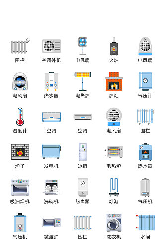 电商电子商务app图标