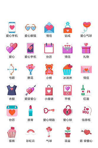 粉色电子商务app图标