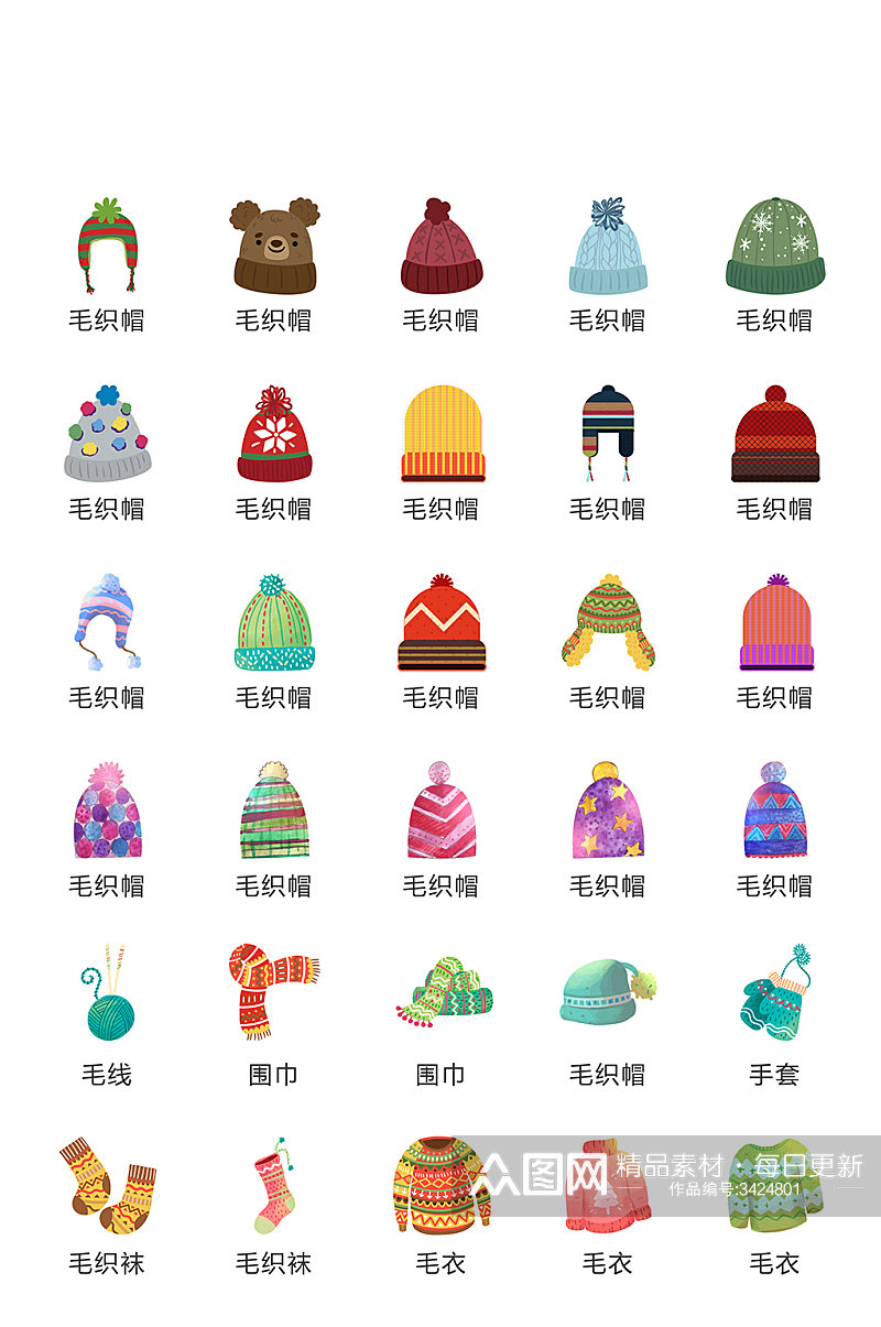 帽子电子商务app图标素材