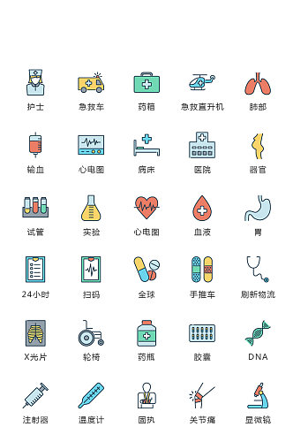 网络电子商务小图标app