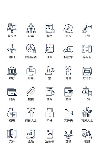 适用电子商务小图标app