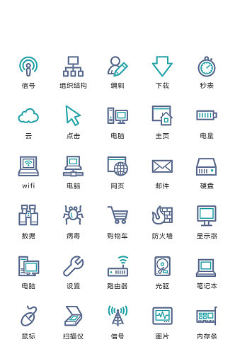 简单电子商务小图标app