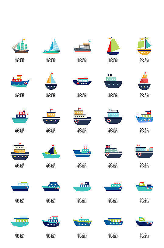 航海电子商务小图标app