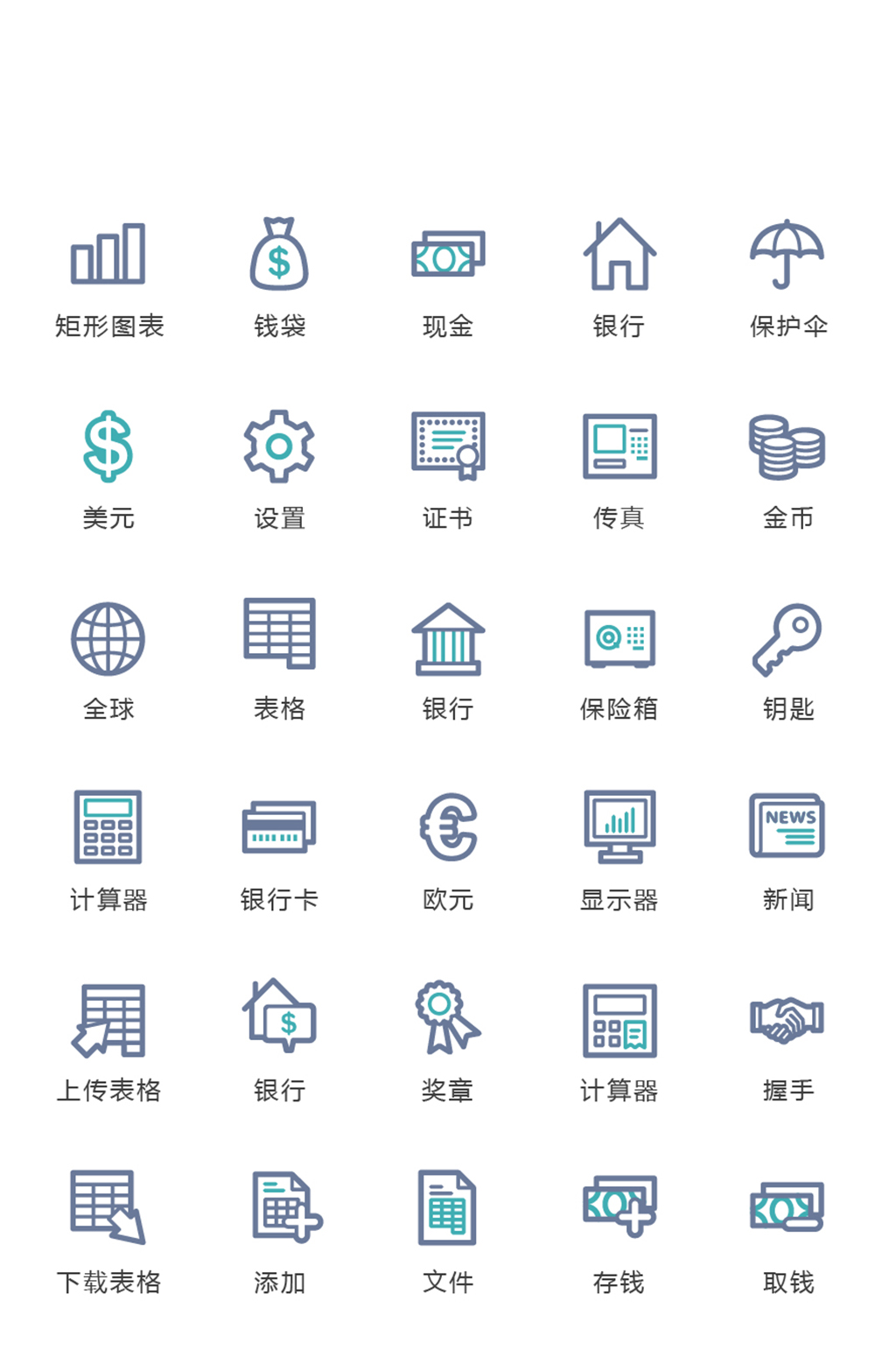 标签电子商务手机图标素材