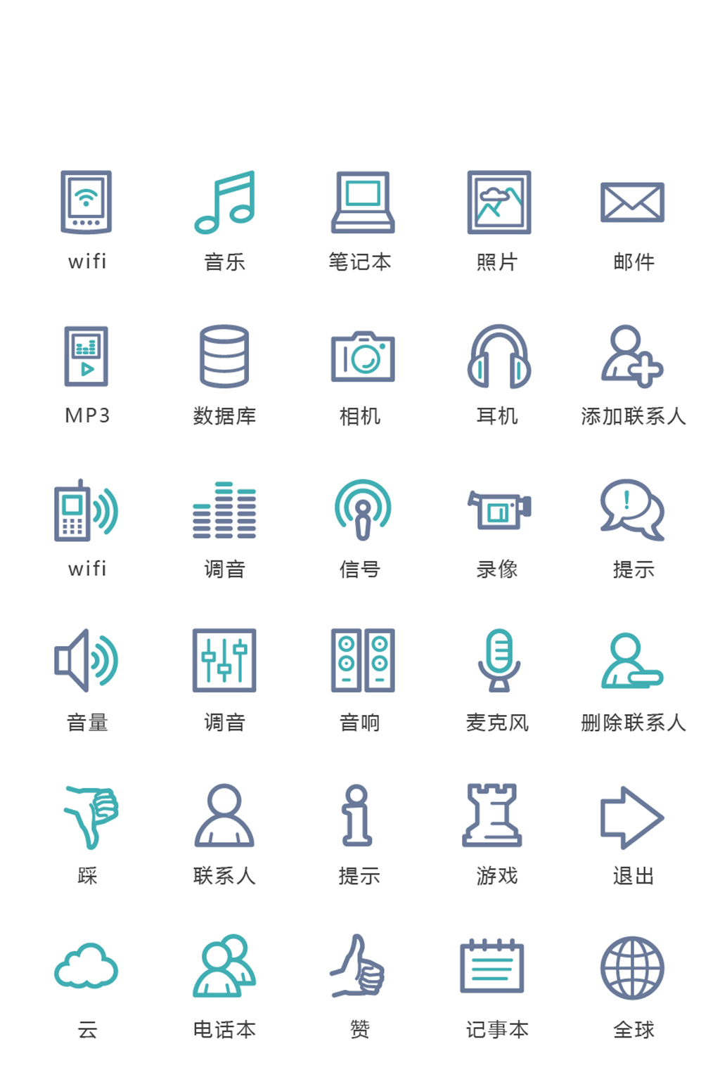 线条电子商务手机图标素材