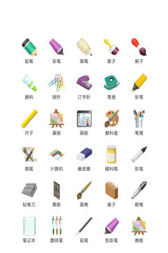 文具网络程序设计图标app