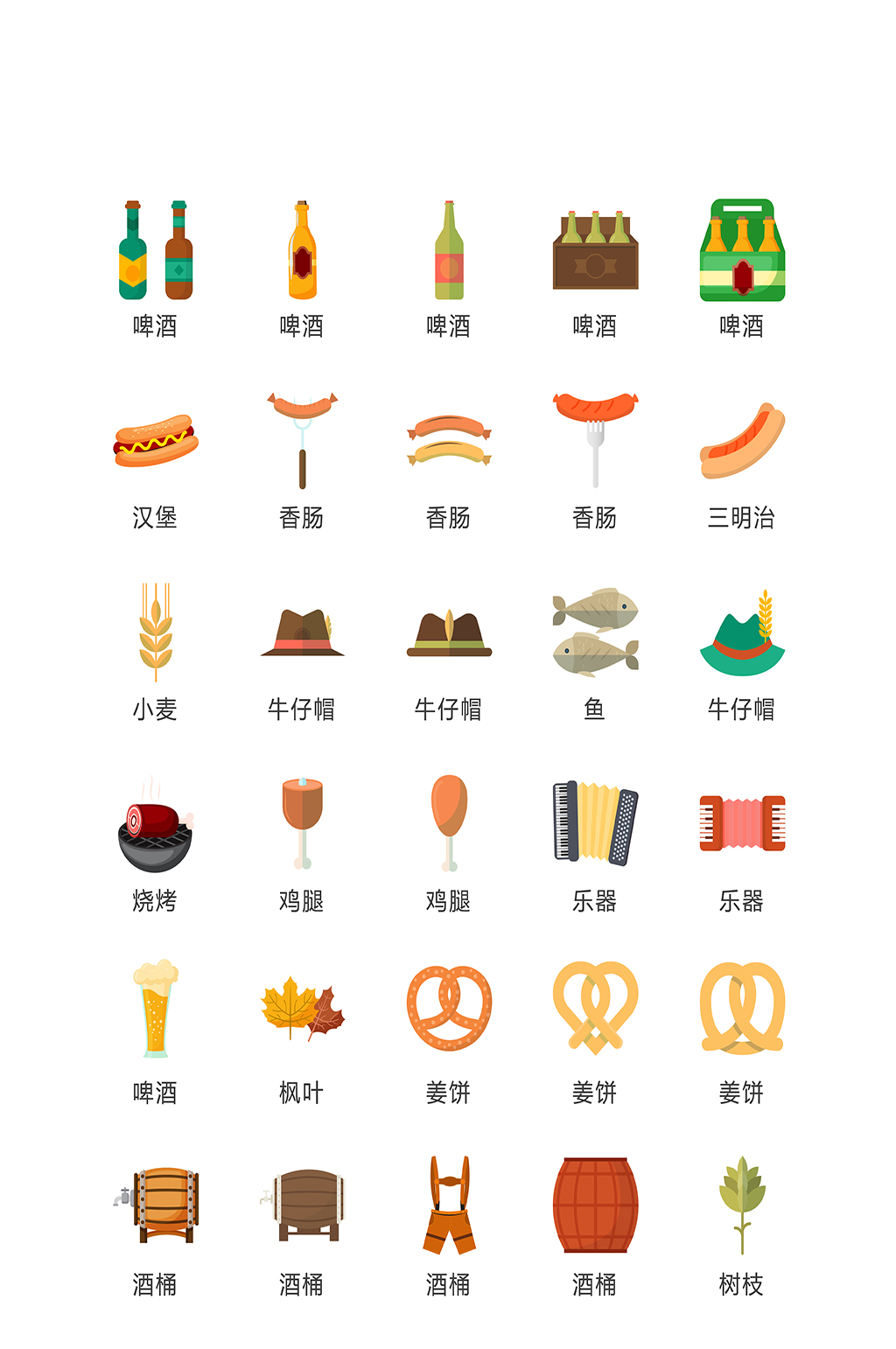 网购网络程序设计图标app素材