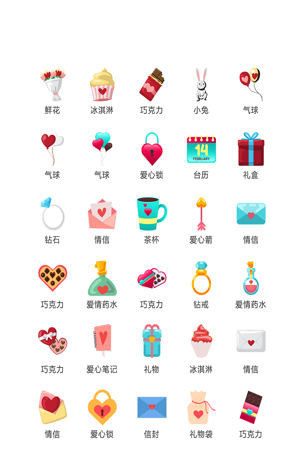 高级网络程序设计图标素材