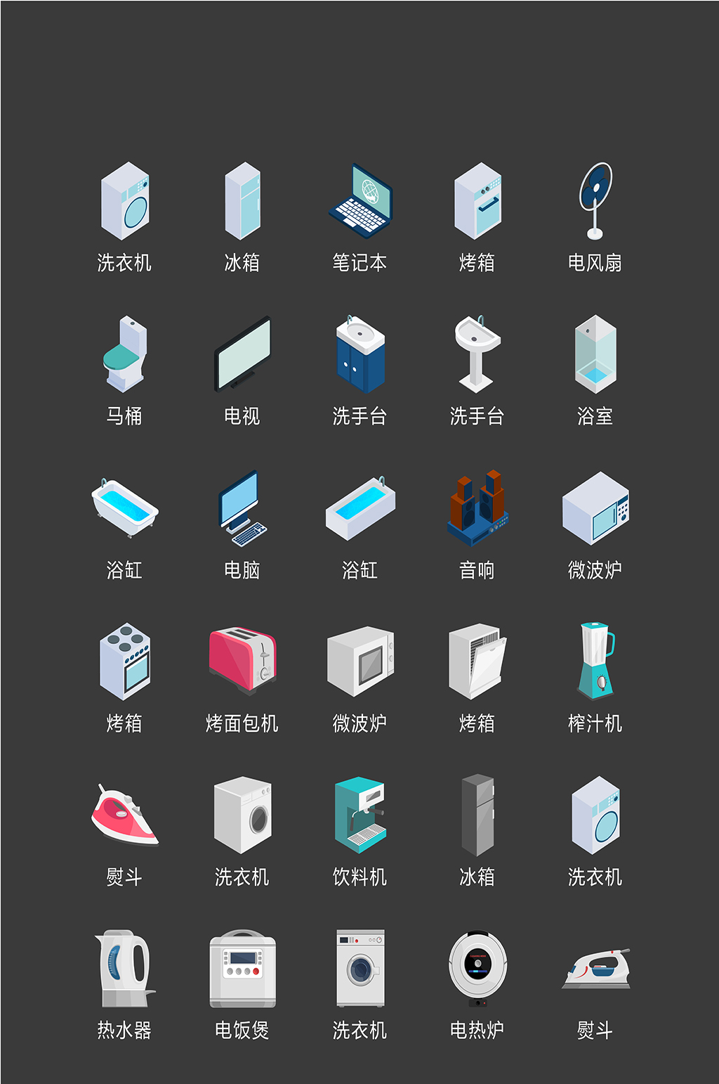 实用网络程序设计图标素材