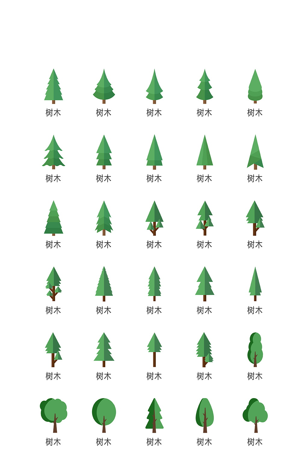 树木网络程序设计图标素材