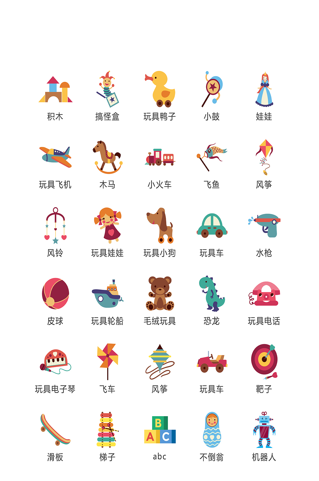 简单网络程序设计图标素材