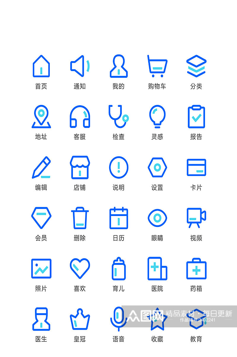 蓝线条电子商务设计app素材