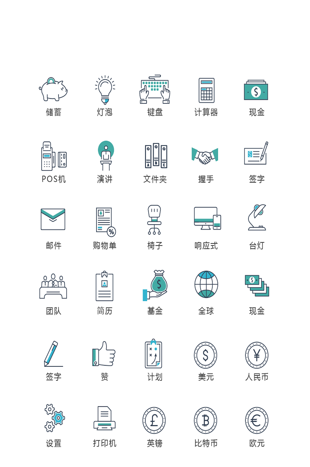 实用电子商务设计app素材