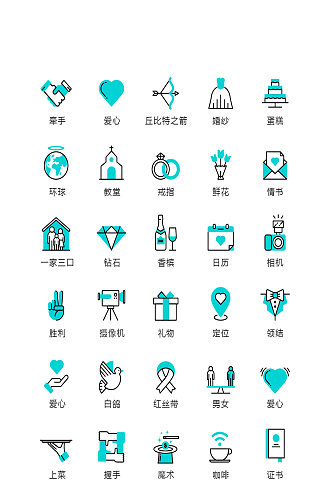 青蓝电子商务设计app