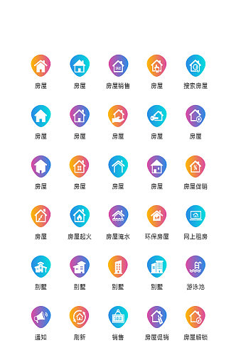 圆形电子商务网络图标app