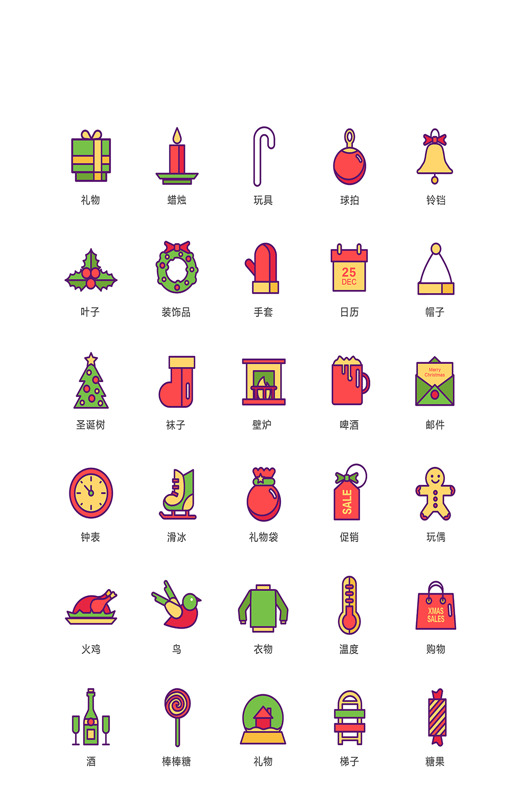 红色电子商务手机app素材