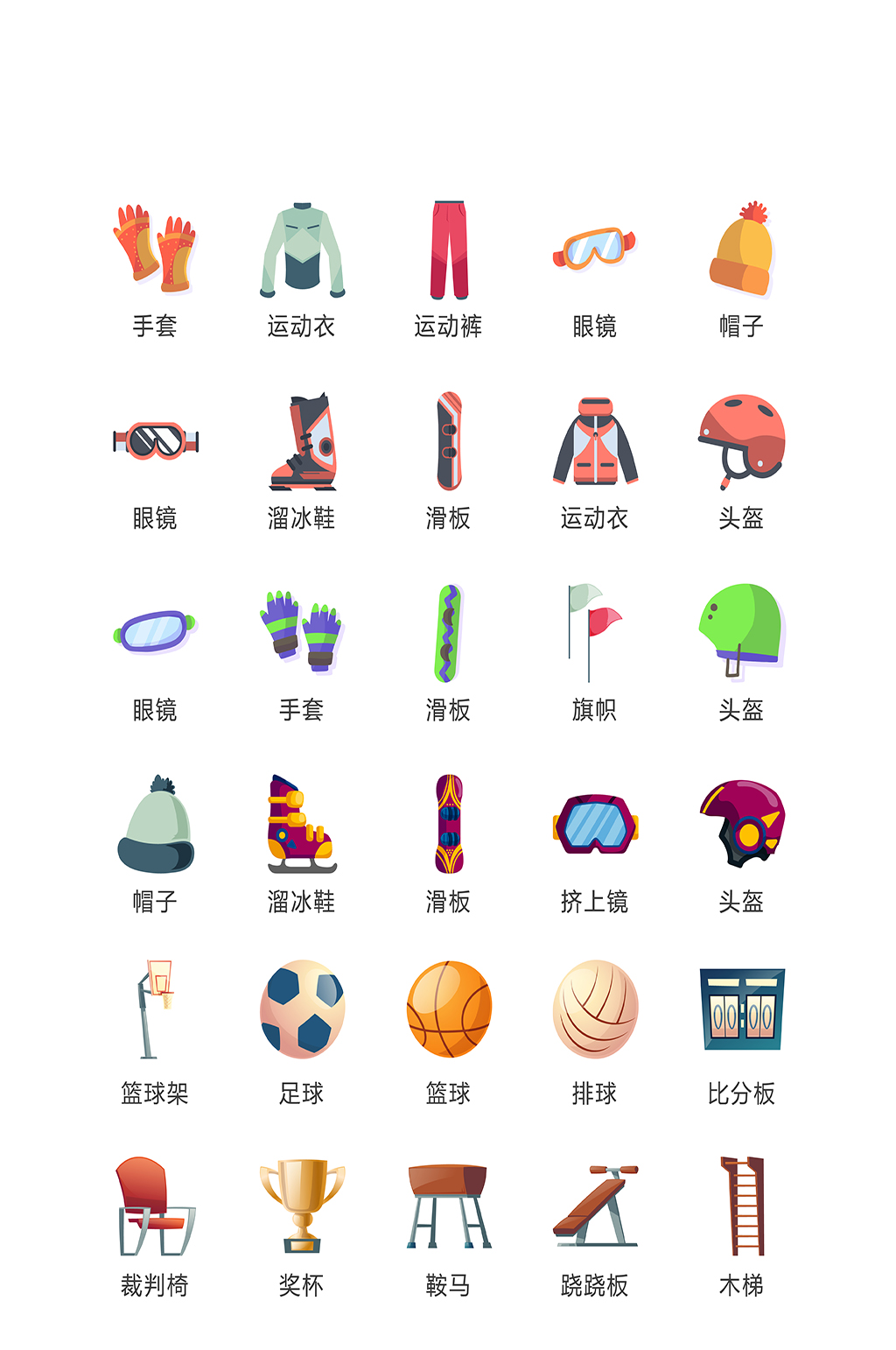 产品电子商务手机app素材
