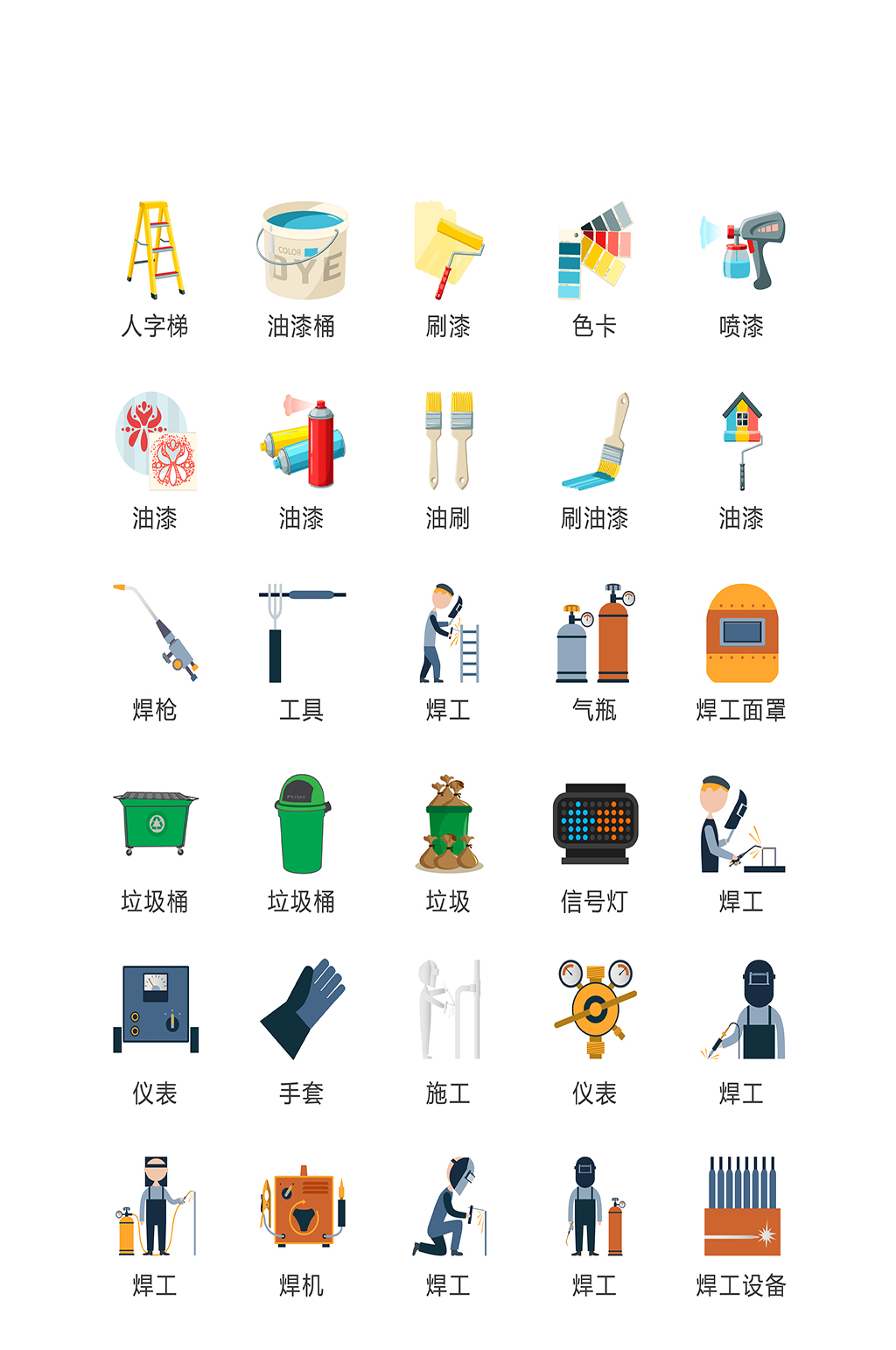 购物电子商务手机app素材