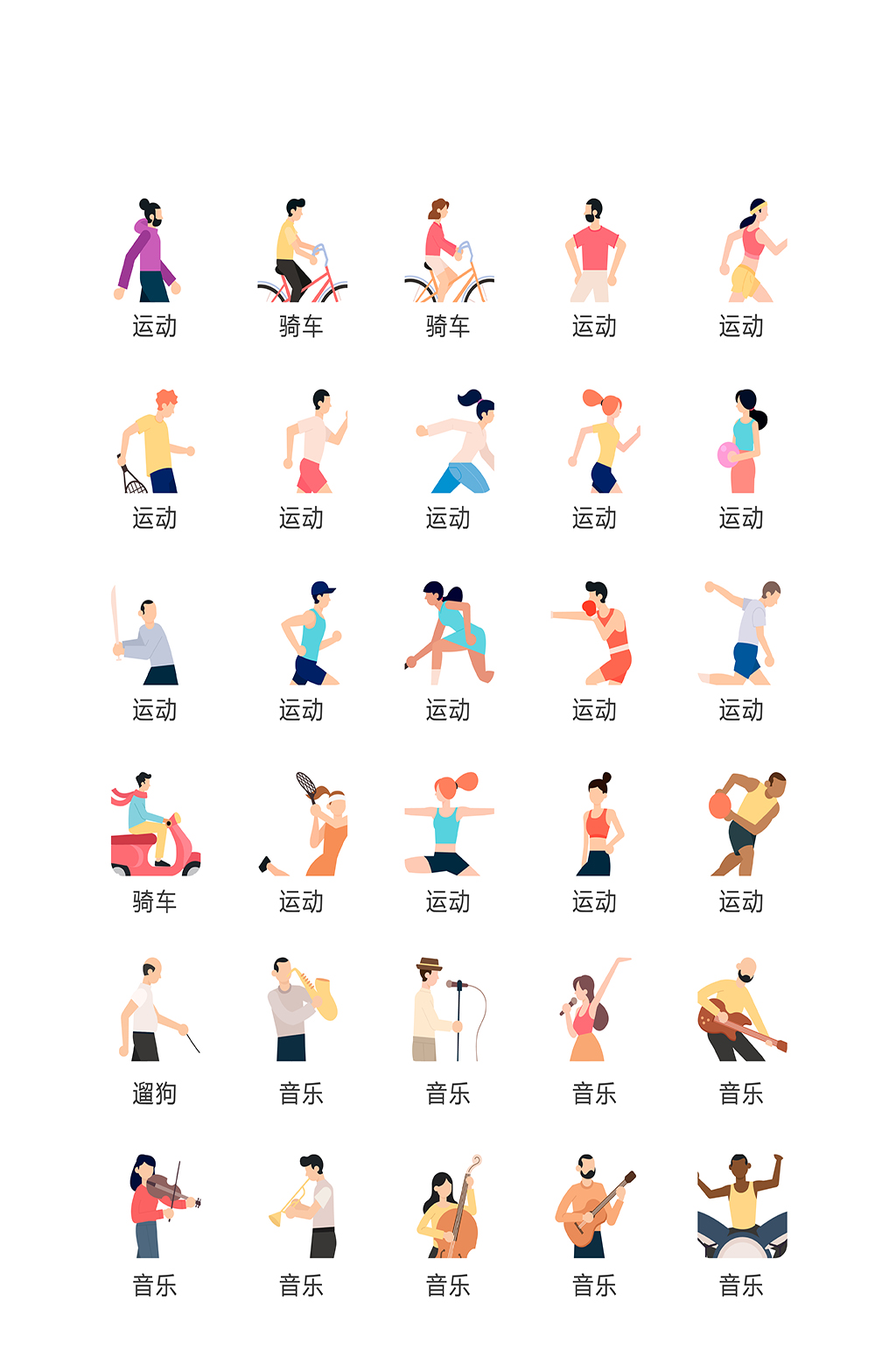人电子商务手机app素材