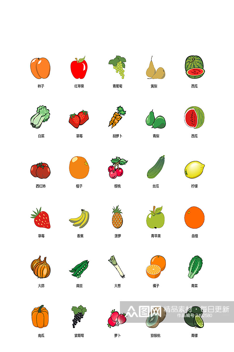 水果电子商务网络图标素材