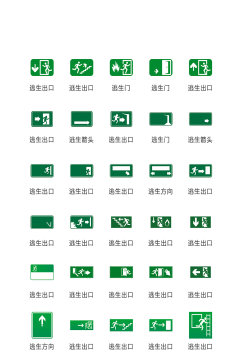 绿色电子商务网络图标