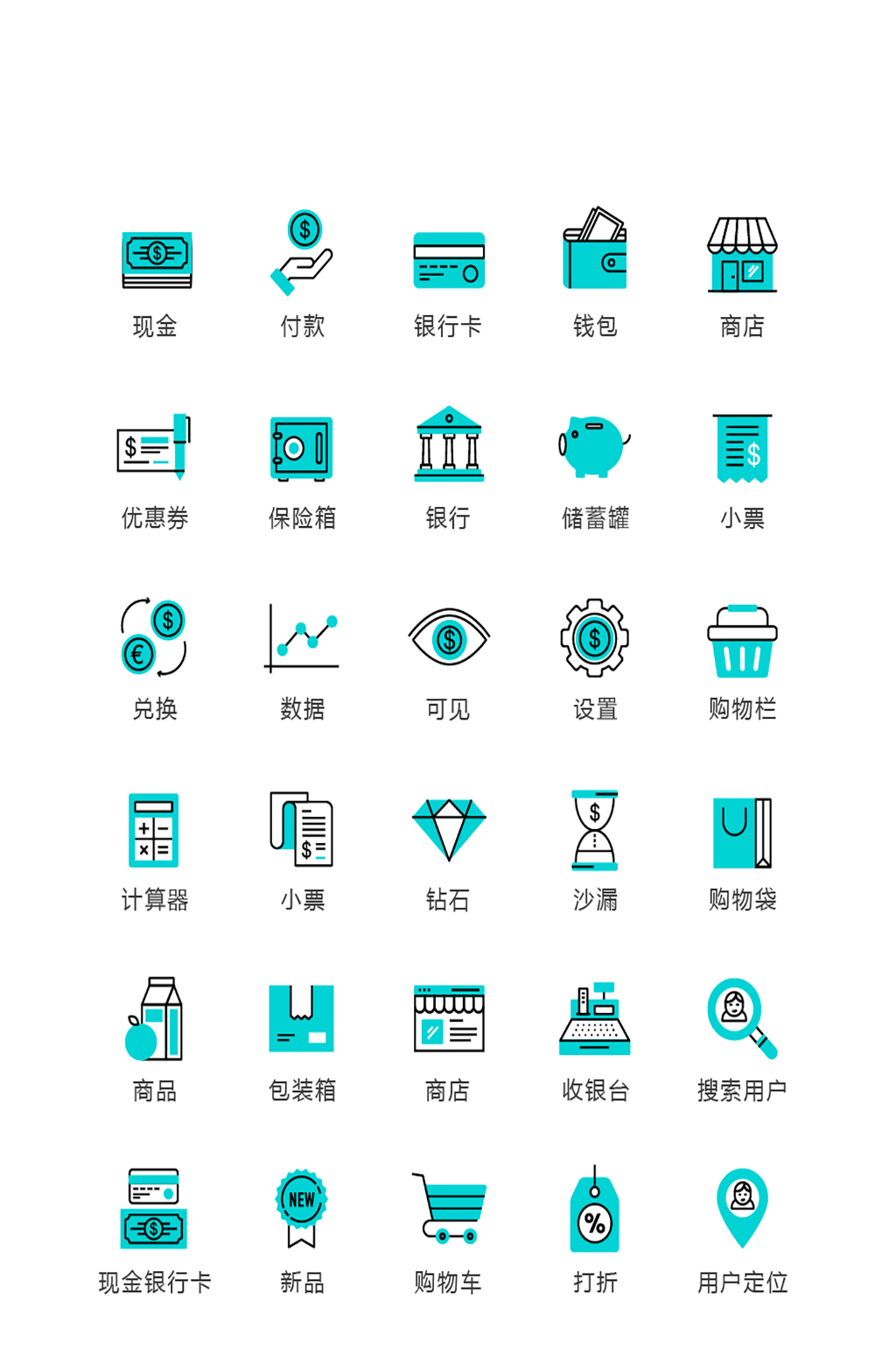 绿色常规手机程序小图标素材