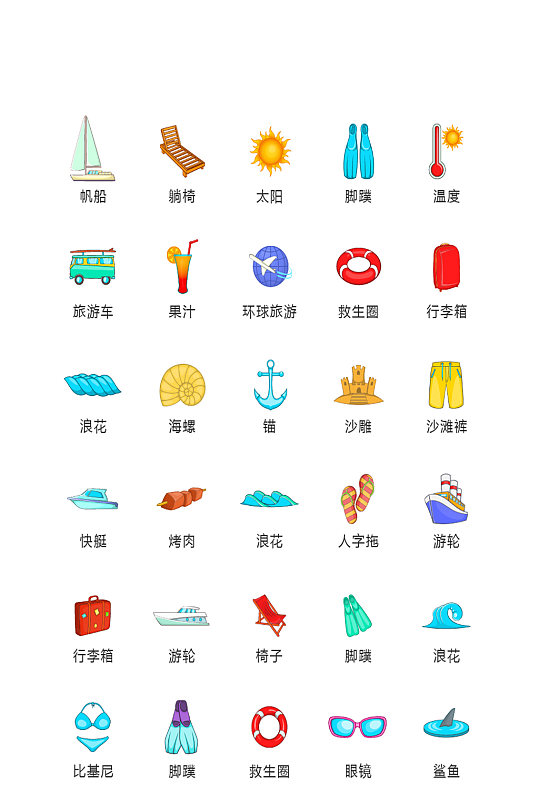 卡通常规手机程序小图标