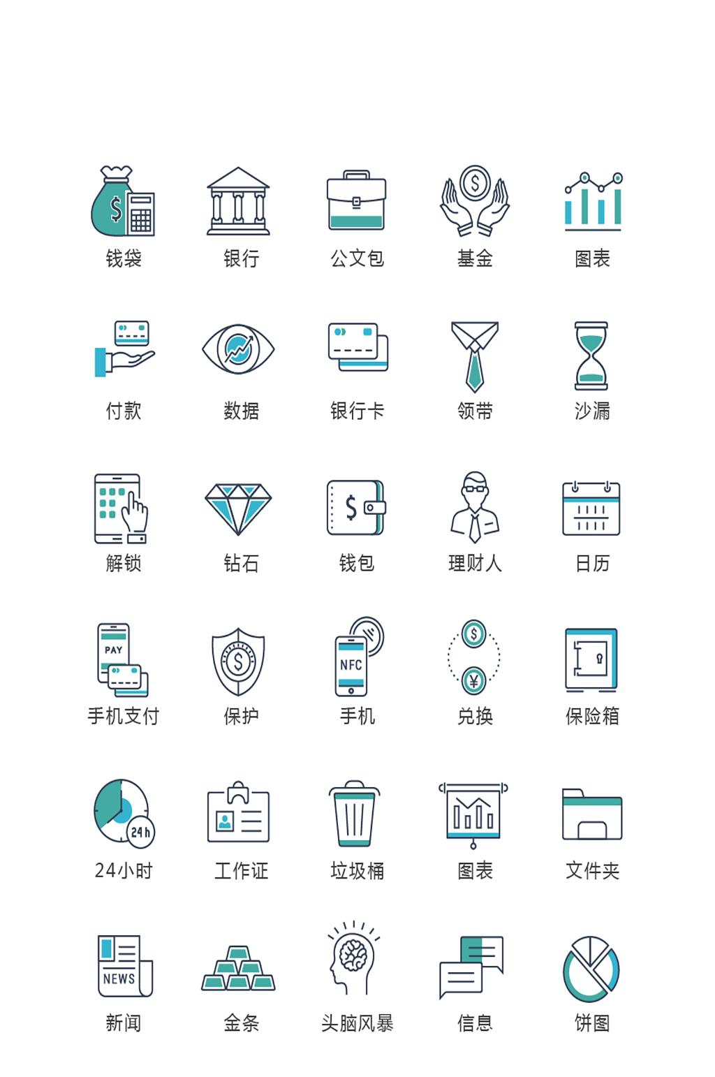 理财手机程序app小图标素材