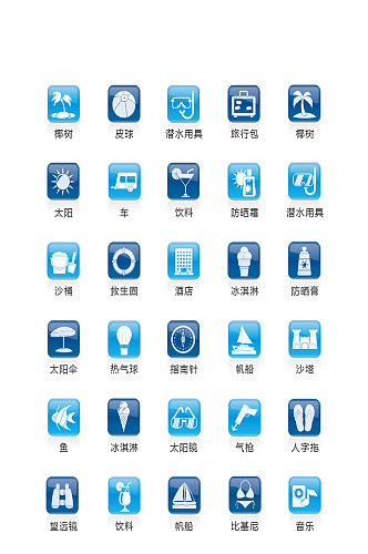 蓝色手机程序app小图标