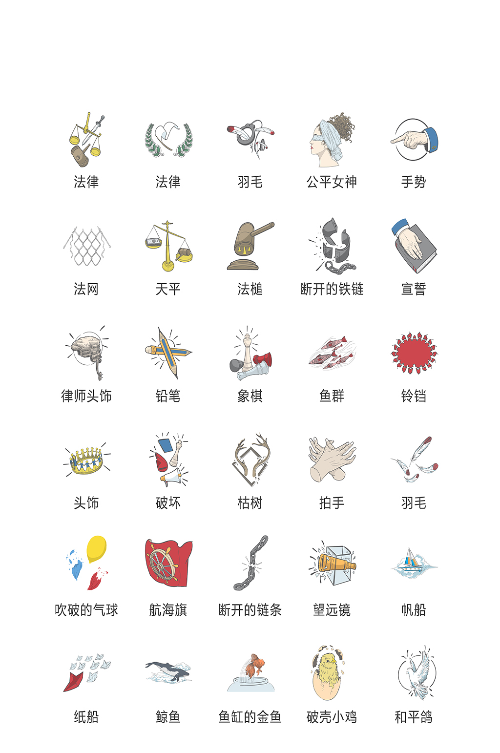 手机网络程序图标素材
