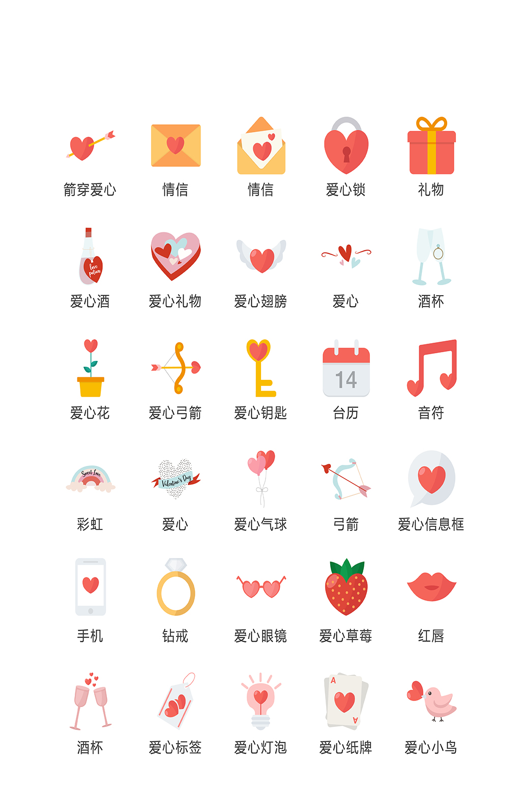橙色常规手机程序图标素材