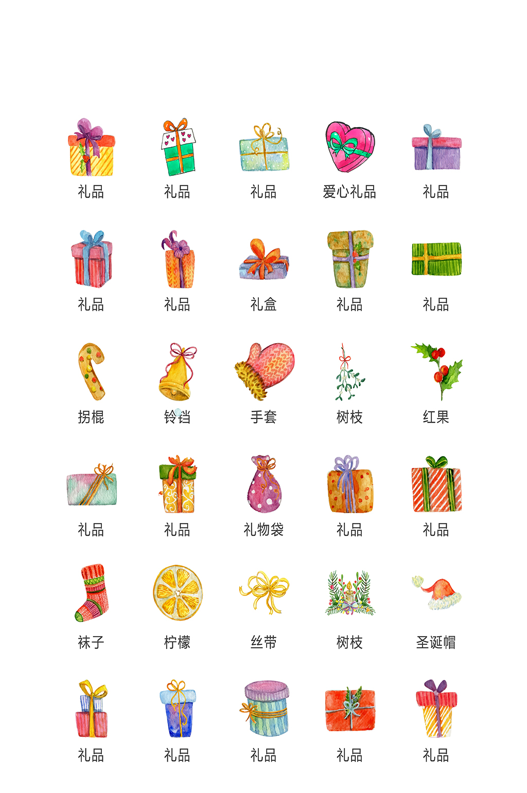 试用常规手机程序图标素材