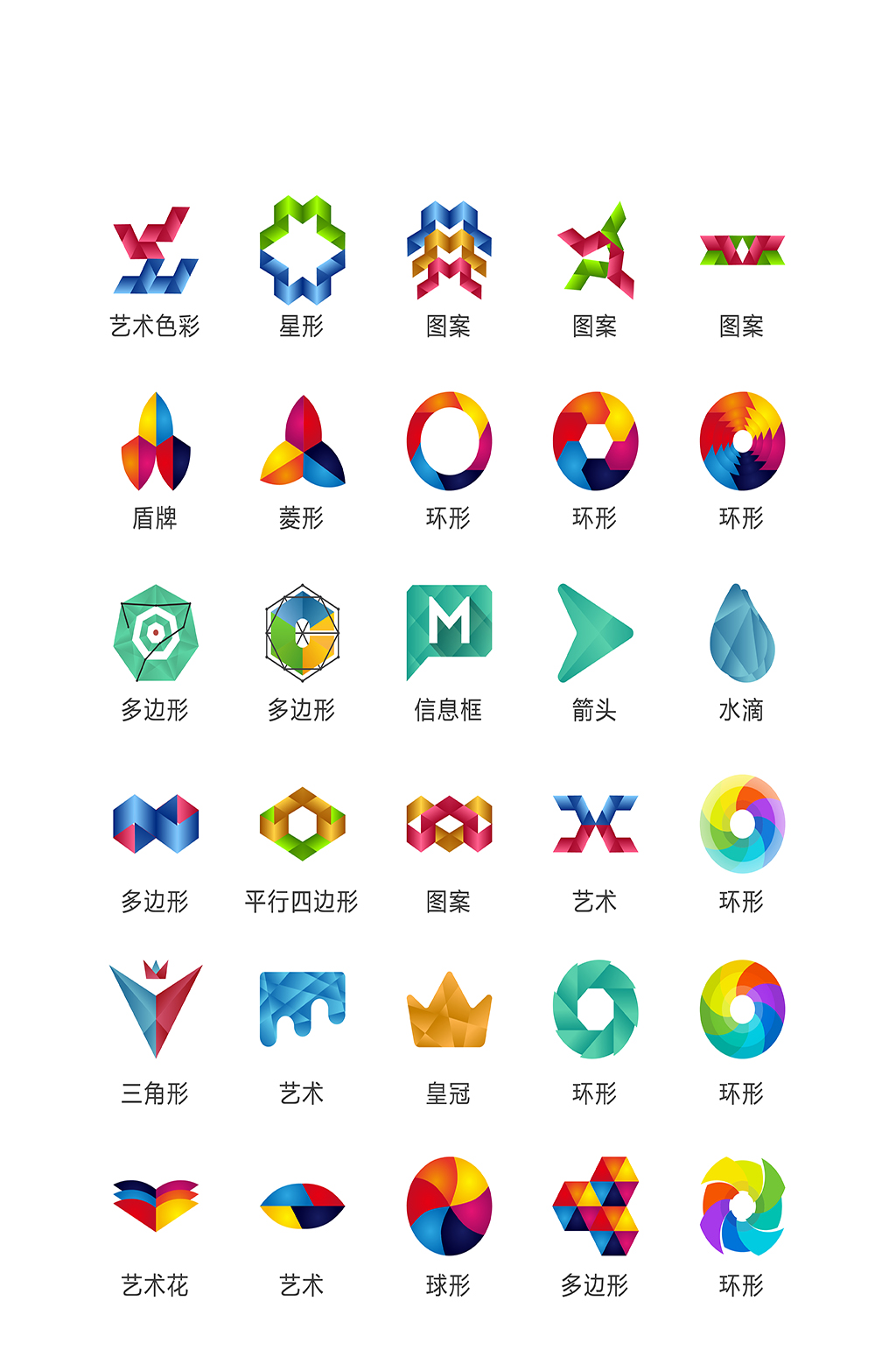 微商常规手机程序图标素材