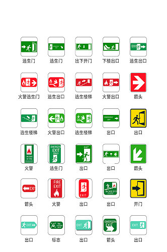 导视电商微商小图标