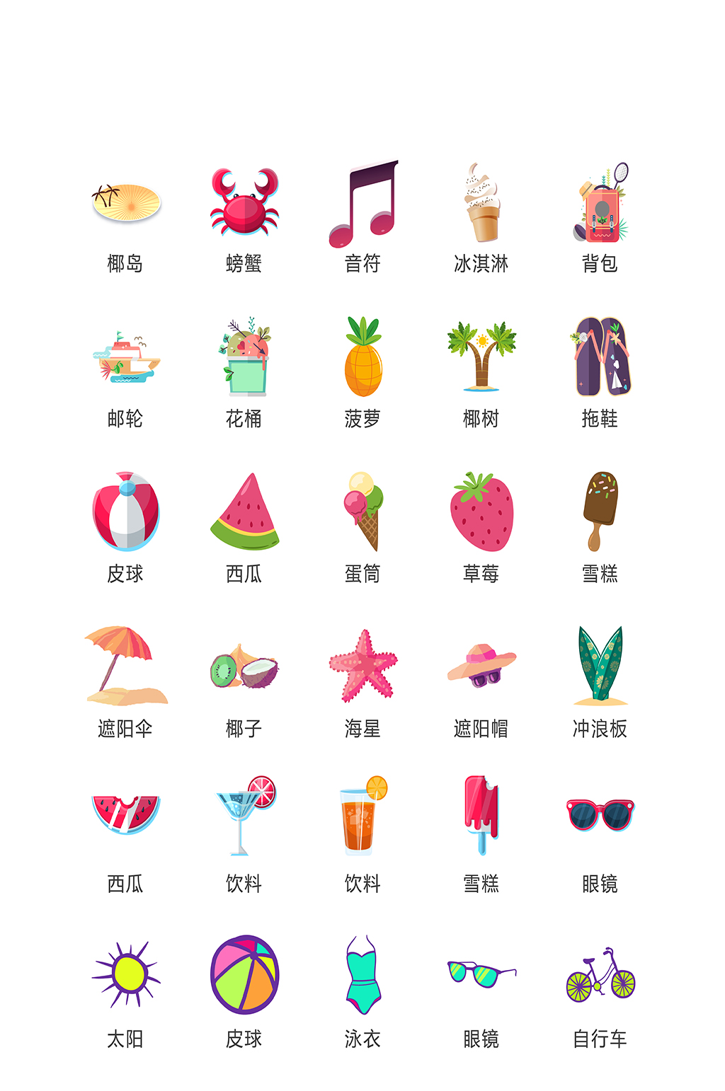 高端电商网络设计图标素材