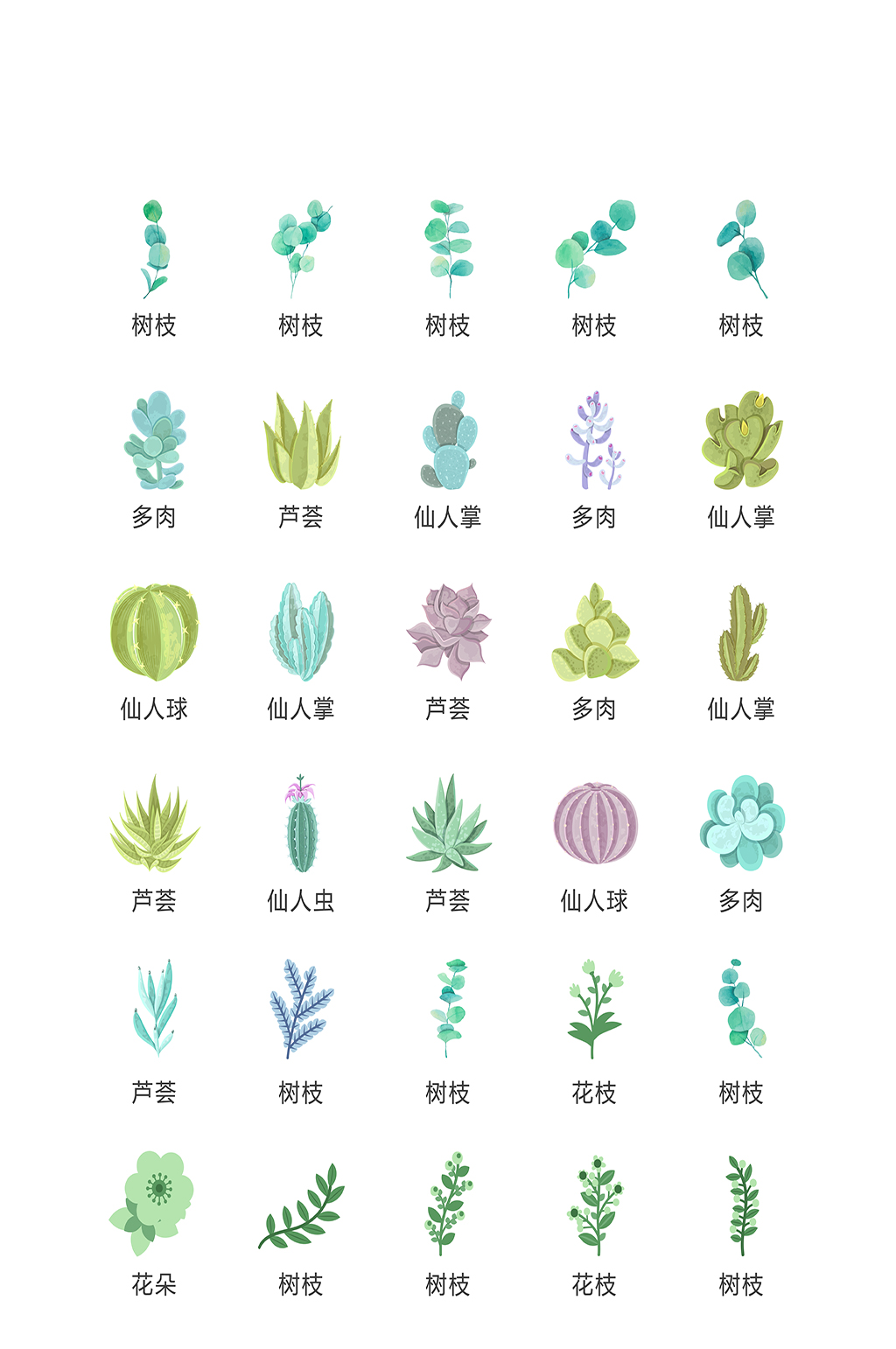 大气电商网络设计图标素材